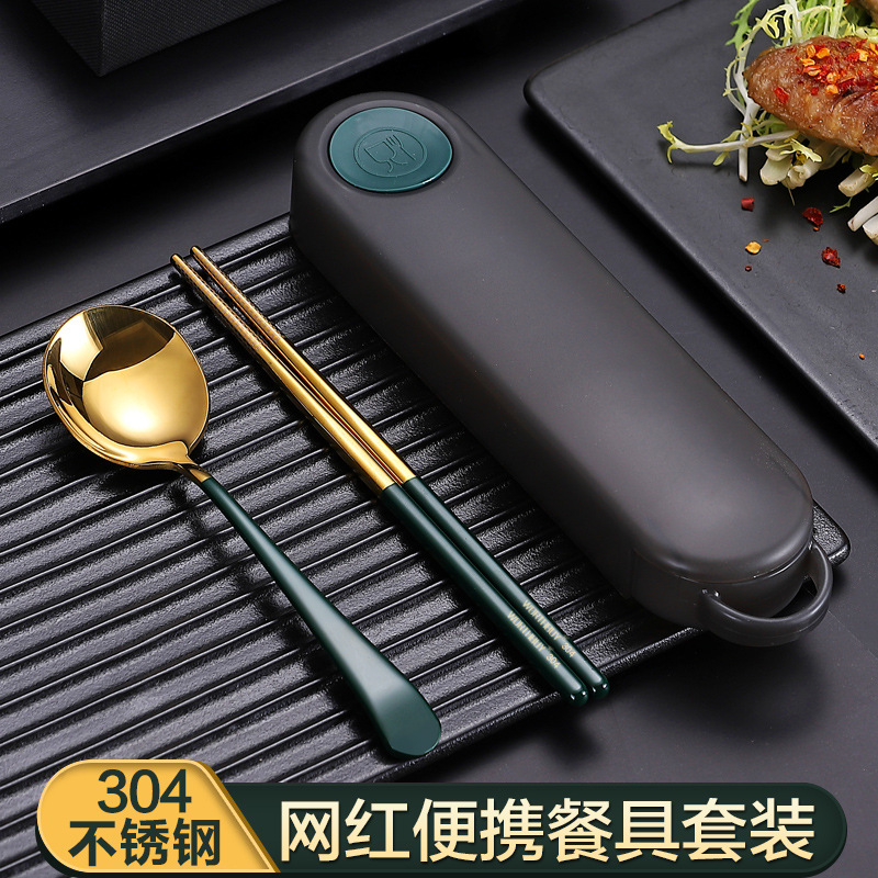 轻奢网红304不锈钢餐具套装学生便携葡萄牙餐具筷子勺子酒店礼品