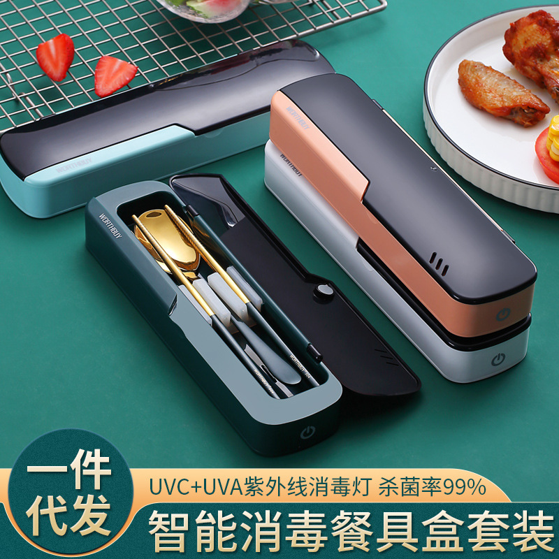 抖音304不锈钢便携餐具紫外线消毒餐具盒葡萄牙勺子筷子套装礼品