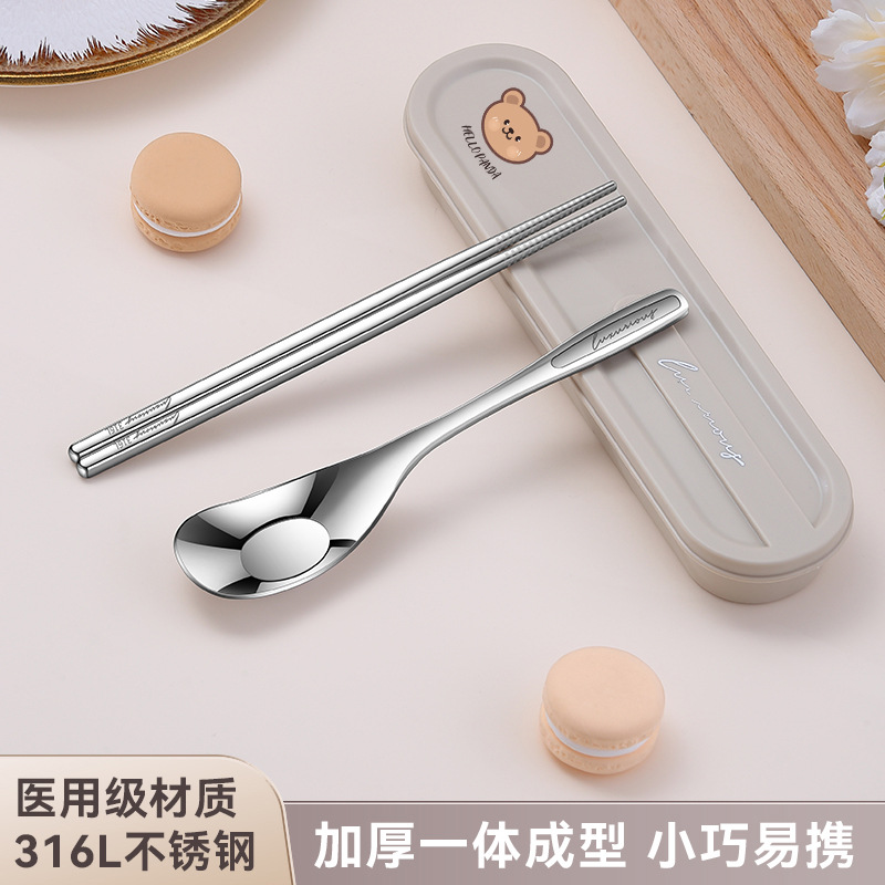 上班族便携餐具套装316不锈钢勺子筷子吃饭元宝勺平底勺收纳盒子