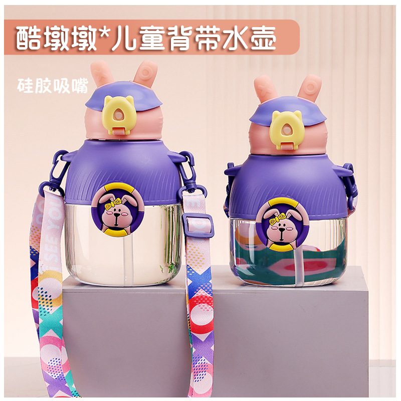 可爱儿童带吸管水杯女夏季2023新款便携高颜值水瓶学生耐高温杯子