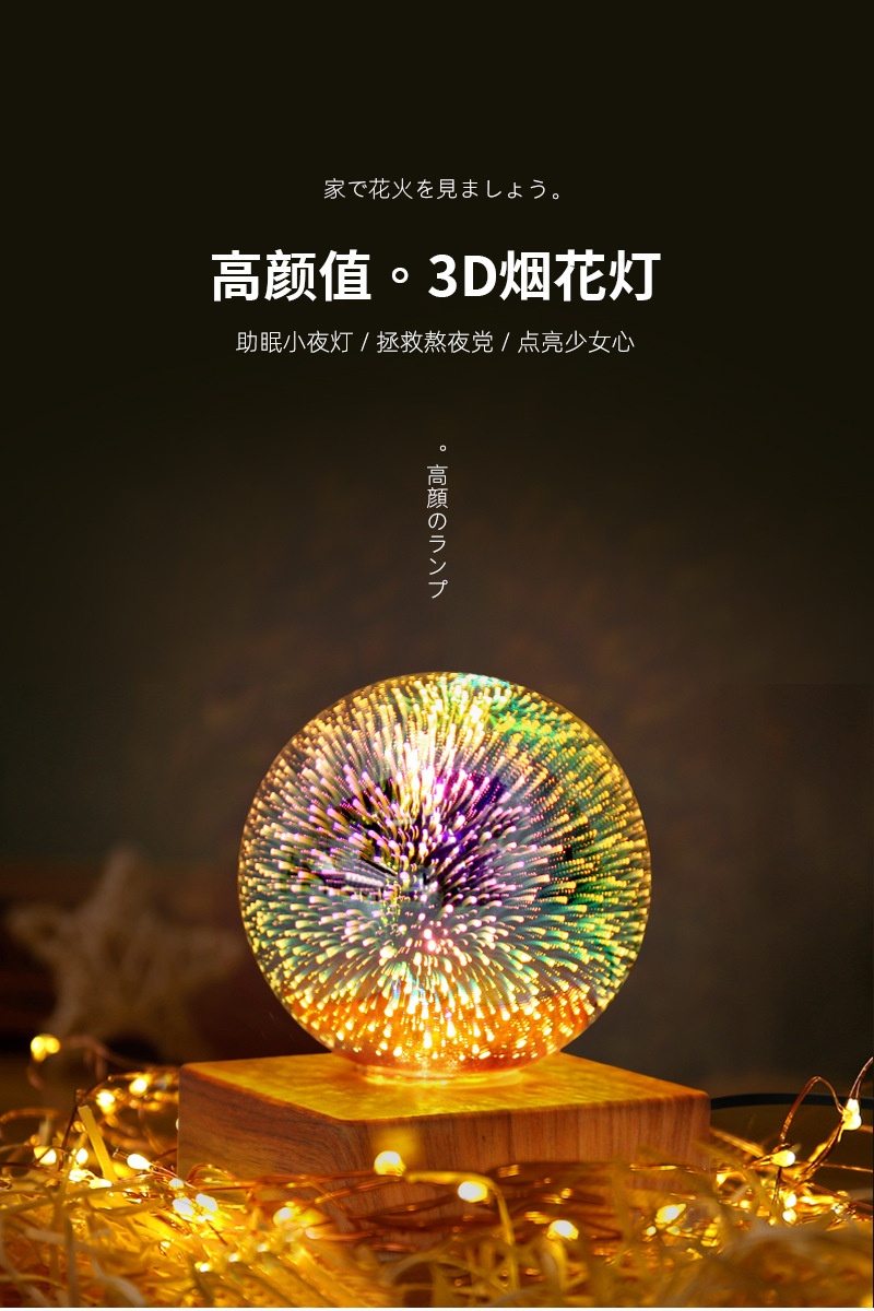 家居百货