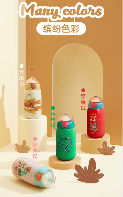 保温杯