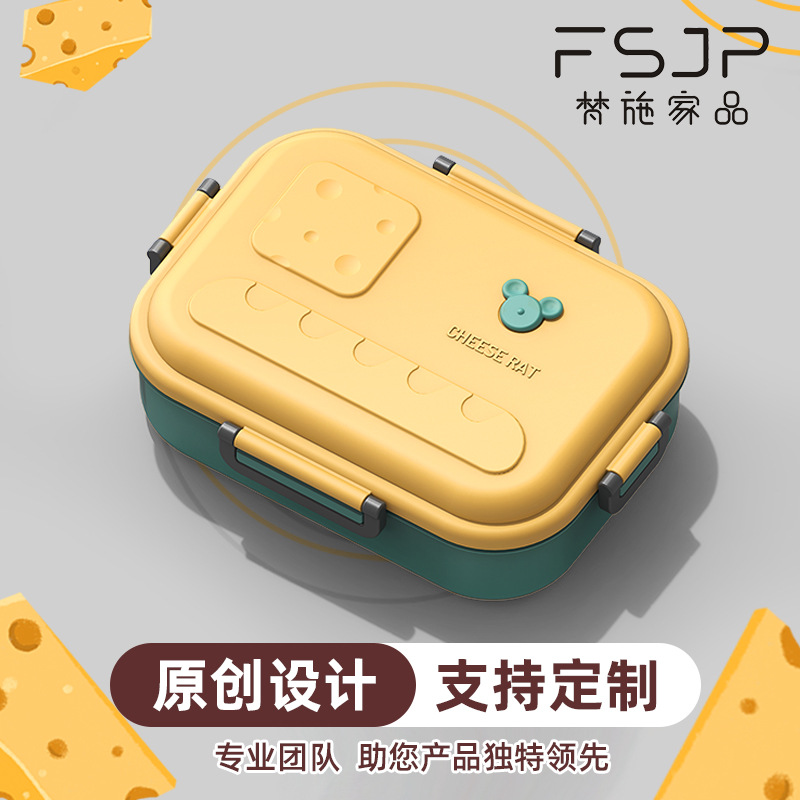 批发饭盒食品级密封塑料午餐盒上班族学生饭盒创意礼品沙拉便当盒