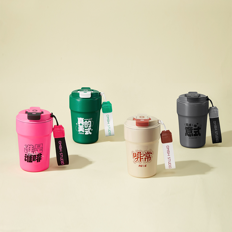 520ML双饮保温咖啡杯